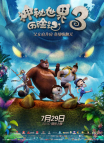 欧美大片国产在线永久播放